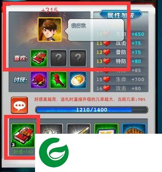 刷机之家