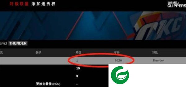 NBA2K20截图