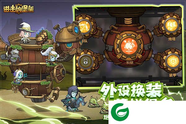进击的堡垒手游下载-进击的堡垒最新版手游下载-