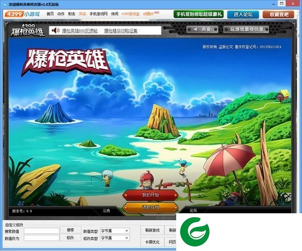 洛瑛爆枪英雄辅助下载-洛瑛爆枪英雄修改器下载V1.0 无敌版