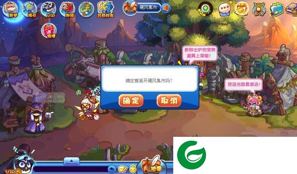 宠物王国内购免费无限版
