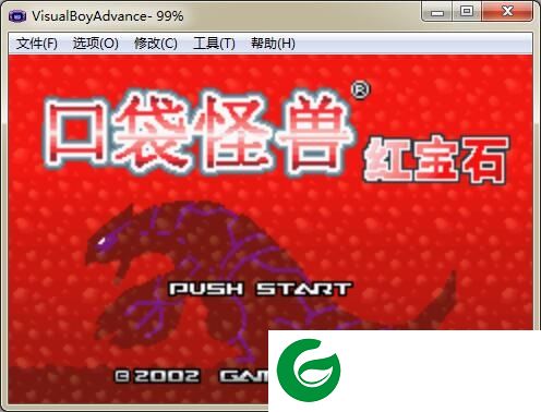 口袋妖怪红宝石386完美版下载-口袋妖怪红宝石386版下载汉化版-附金手指作弊码