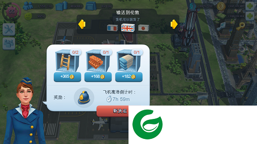 刷机之家