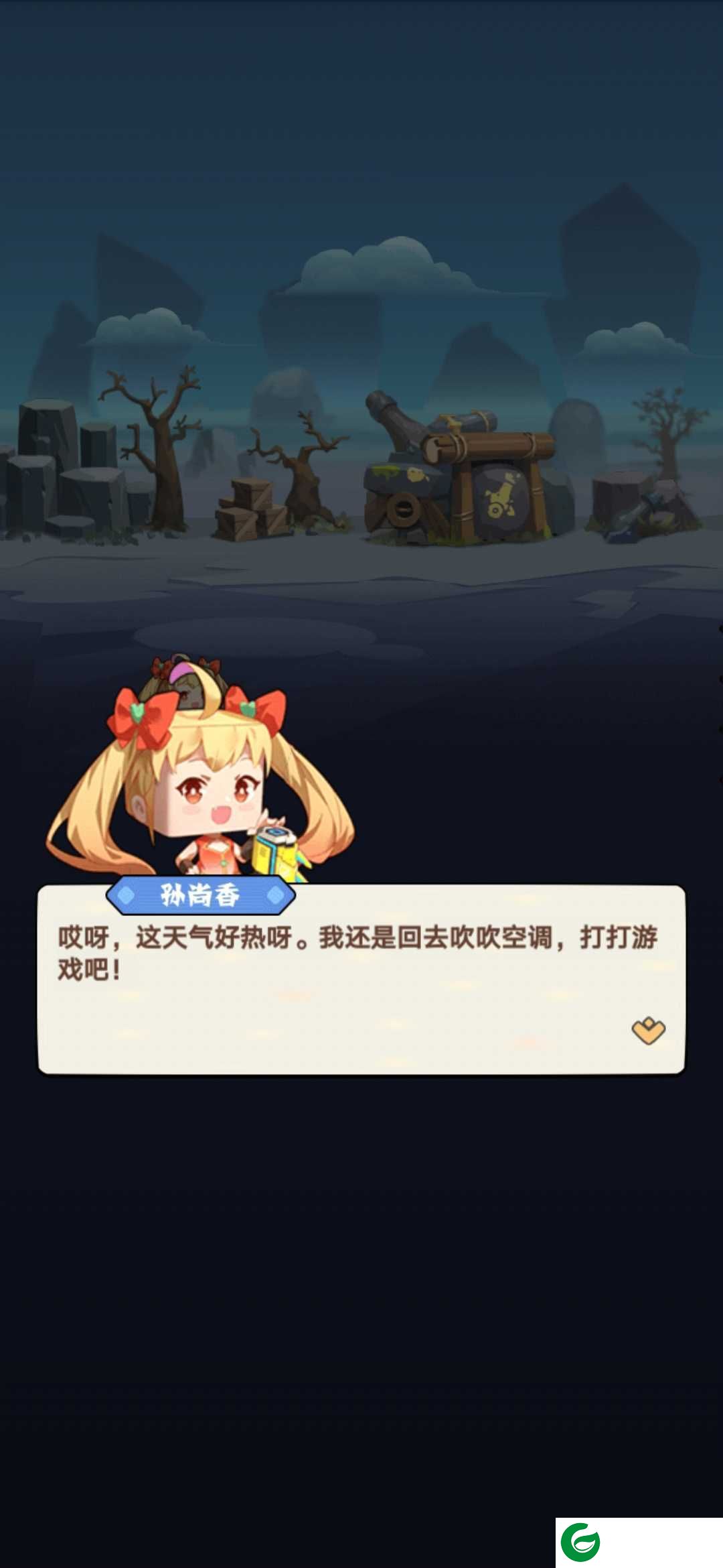 进攻敌方水晶游戏-进攻敌方水晶游戏免广告1.0.4-