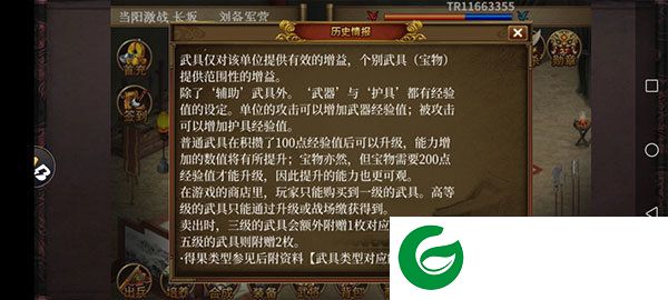 刷机之家