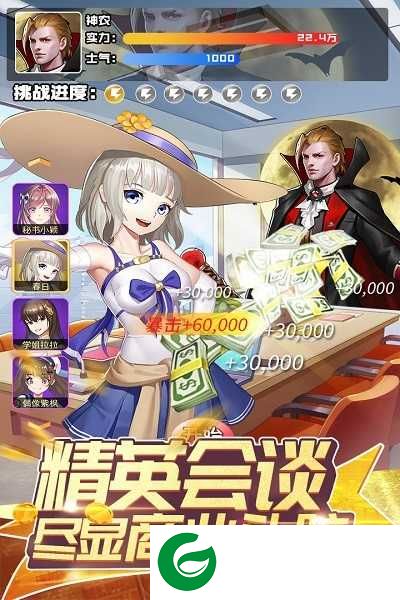 全民接快递手游下载-全民接快递最新版本下载-