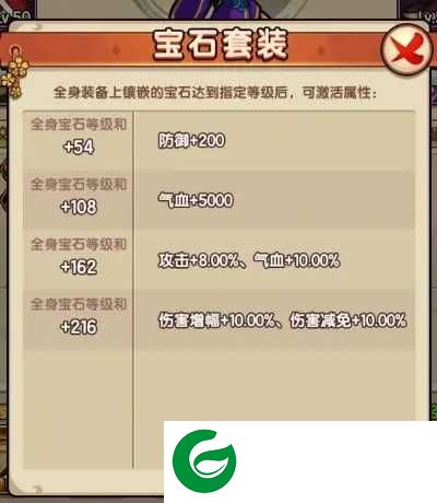 我要当掌门手游下载-我要当掌门手游下载最新版20241.0.1.220-