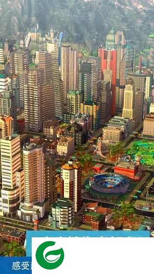 模拟城市我是市长ios2021下载-模拟城市我是市长ios无限金币绿钞版20211.42.5.105730-
