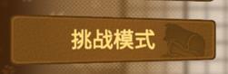 动物之斗最新版本