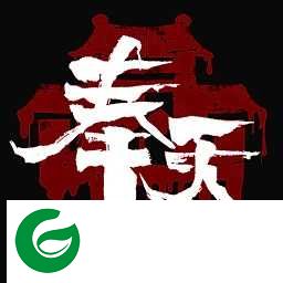奉天白事铺手游下载-奉天白事铺手游最新版本下载1.0.0-