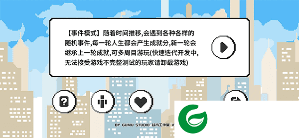似水年华游戏下载-似水年华游戏最新版下载-