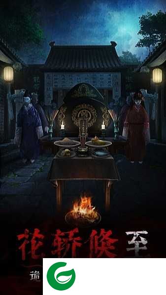 奉天白事铺手游下载-奉天白事铺手游最新版本下载1.0.0-