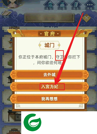 刷机之家