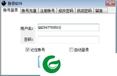 完美生死狙击辅助下载-生死狙击完美辅助下载v1.0 最新版