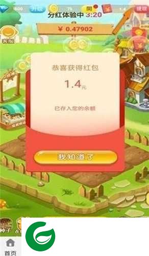 黄金时代游戏下载-黄金时代游戏手机版下载安装-