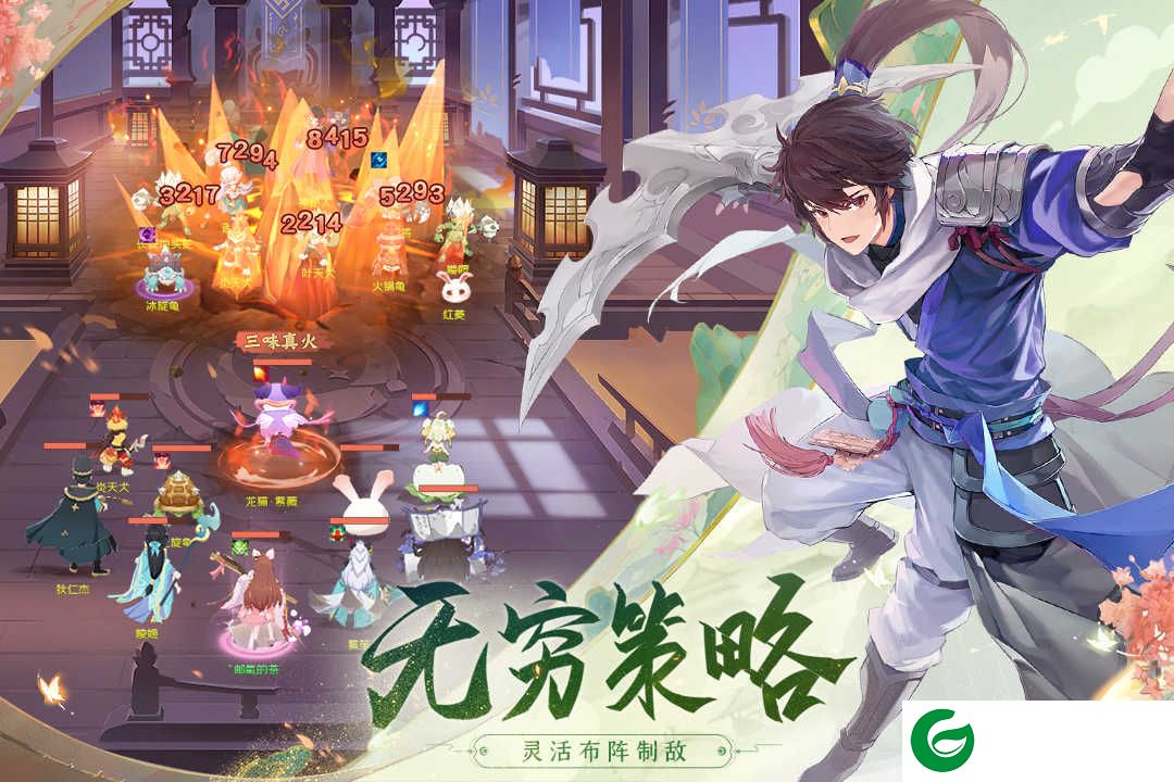 长安幻想手游最新版下载-长安幻想手游最新版2024下载1.3.2-