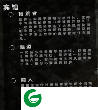 刷机之家
