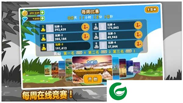 屁王熊猫游戏下载-屁王熊猫游戏最新版下载2.5.196-