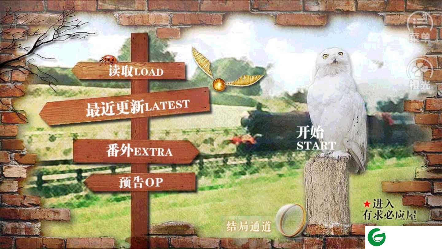 橙光寒夜如春下载-寒夜如春无限鲜花版3.1-
