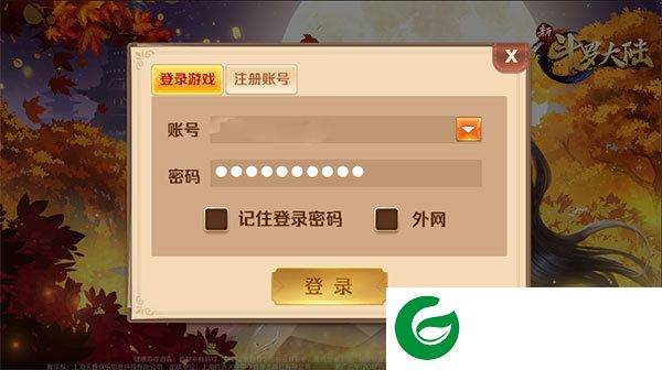 刷机之家