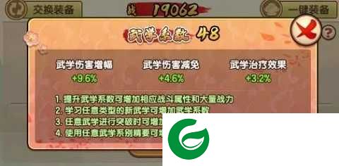 我要当掌门手游下载-我要当掌门手游下载最新版20241.0.1.220-