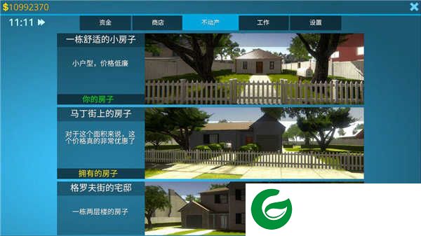 房产达人中文版无限金币最新版下载-房产达人中文版无限金币下载1.113-
