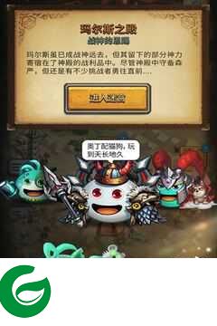 不思议迷宫攻略下载-不思议迷宫攻略手机版免费下载-