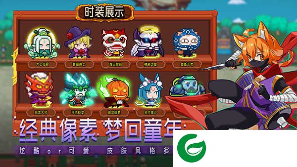 见习猎魔团手游下载-见习猎魔团手游最新版下载-