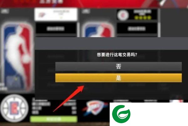 NBA2K20截图