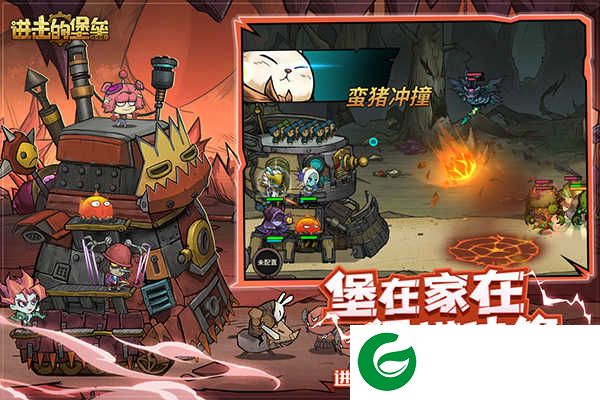 进击的堡垒手游下载-进击的堡垒最新版手游下载-