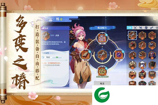 椿之歌手游下载-椿之歌手游最新版下载-