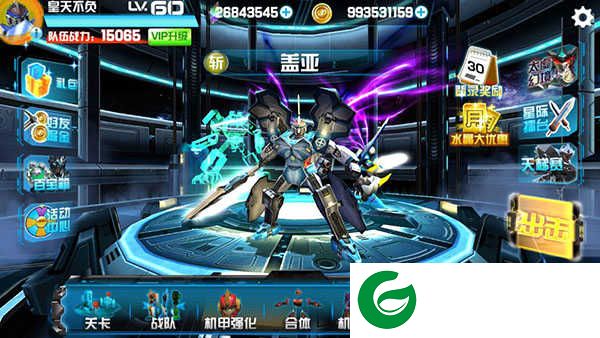 机战王无限钻石内购版下载-机战王内购免费下载20244.8-