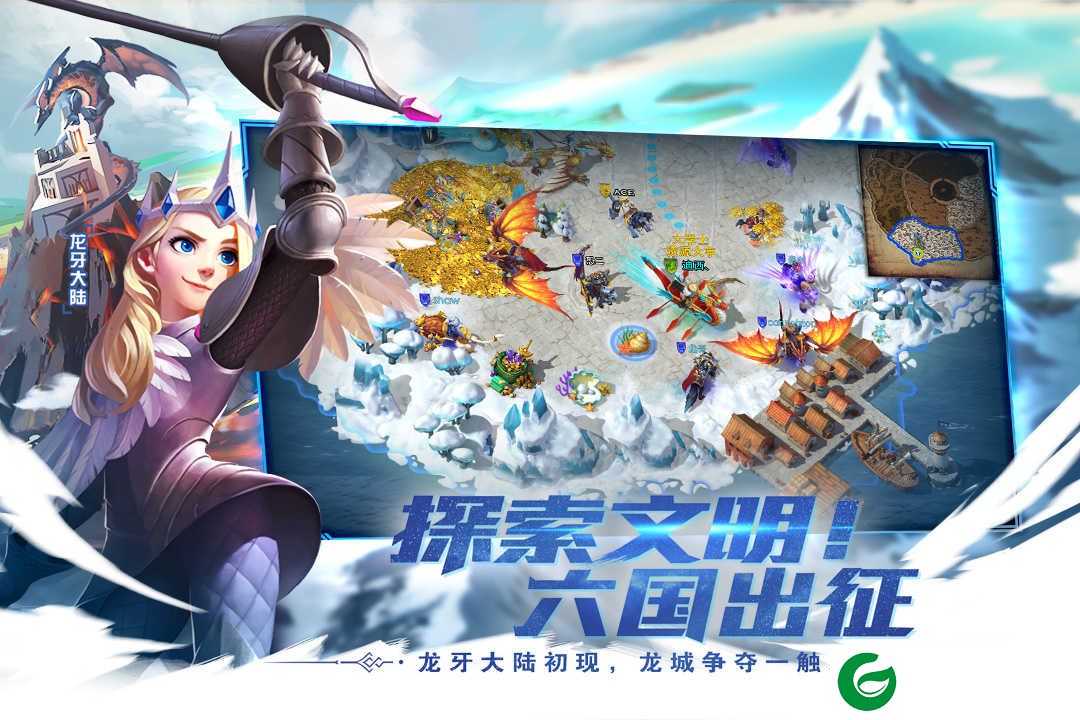 剑与家园最新版本下载-剑与家园最新官方版下载(礼包码8月)-