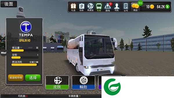 刷机之家