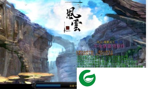 风云雄霸天下6.10-魔兽风云雄霸天下地图下载v6.10 附隐藏英雄密码