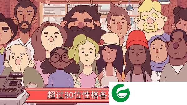 可口的披萨美味的披萨正版下载-可口的披萨美味的披萨正版最新版下载4.28.1-