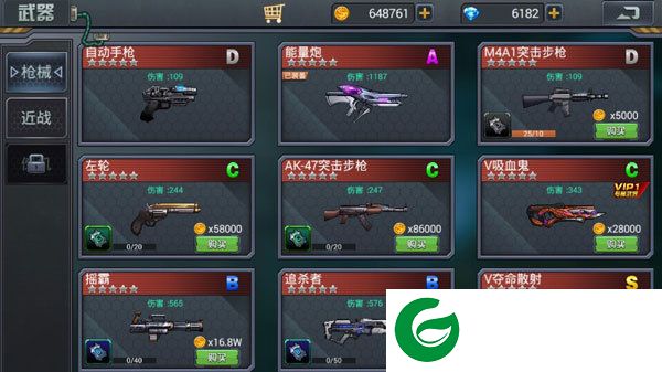 刷机之家