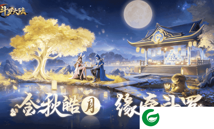 新斗罗大陆无限钻石下载2023-新斗罗大陆无限钻石无敌版-