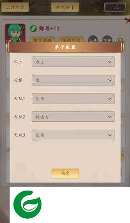 千机册手游下载-千机册最新版手游下载-