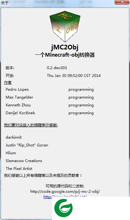 jMC2Obj汉化下载-jMC2Obj下载v0.2 绿色中文版