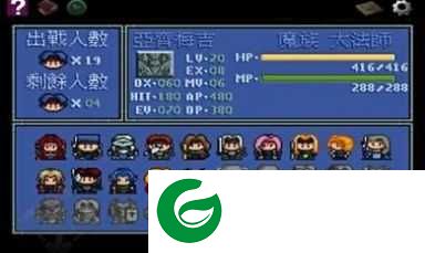 炎龙骑士团2安卓版下载-炎龙骑士团2手机版最新下载v1.0.0-