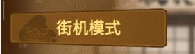 动物之斗最新版本
