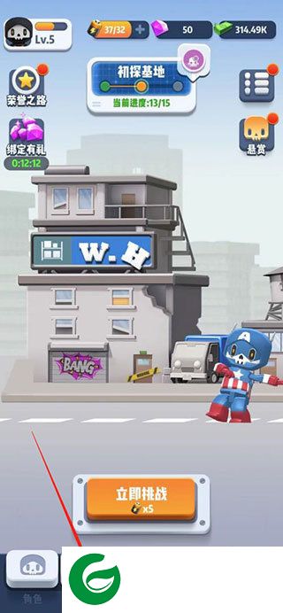 六号特工无限金币无限钻石