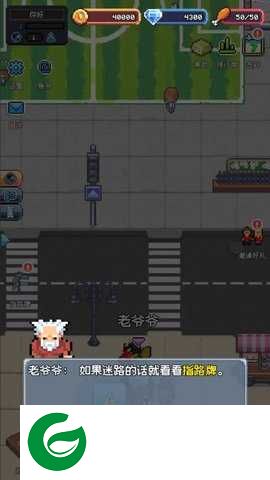疯狂世界下载-疯狂世界最新版下载-