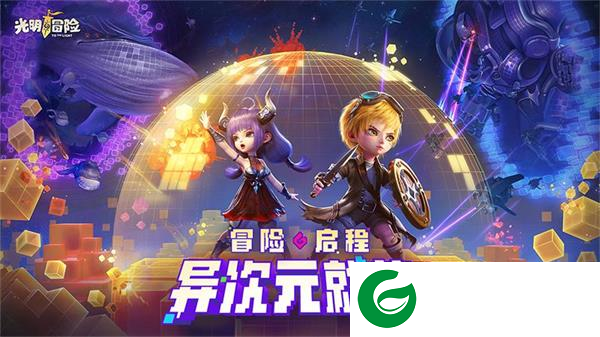 光明冒险vivo版下载-光明冒险vivo客户端最新版下载-