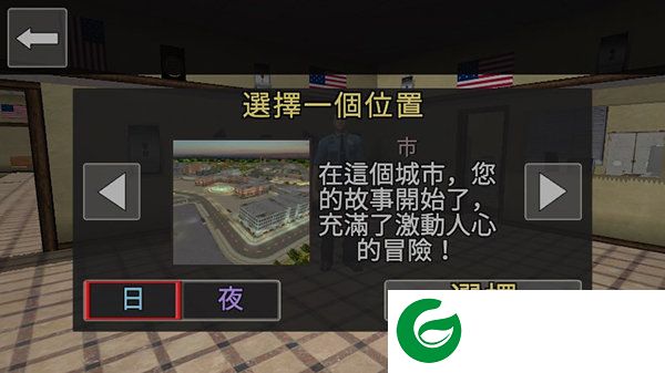 刷机之家