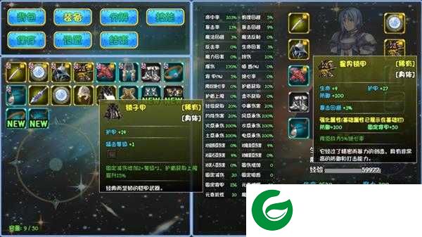 暗黑深渊手游下载-暗黑深渊最新版下载-