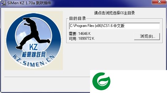 cs1.6跳跃插件-cs1.6kz跳跃插件(Simen_KZ1.70a)下载