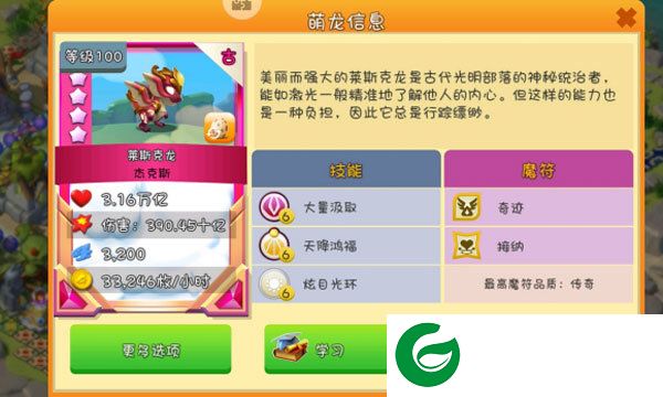 刷机之家