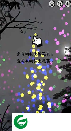 花开树下下载-花开树下最新版下载-